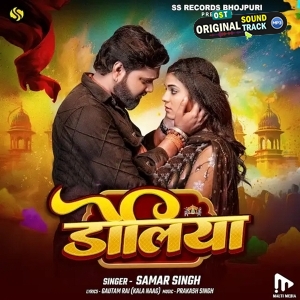 Doliya (Samar Singh)