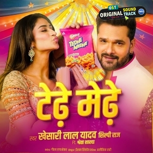 Tedhe Medhe (Khesari Lal Yadav, Shilpi Raj)