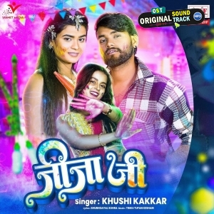 Jija Ji (Khushi Kakkar)