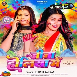 Jija Holiya Me (Khushi Kakkar)