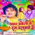 Jawan Akela Me Rang Dalbawe 2