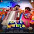 F - Gallery All Bhojpuri Mp3 Song