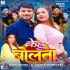 Bhojpuri Latest Mp3 Song - February 2025