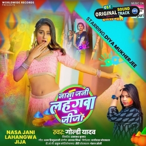 Nasa Jani Lahangwa Jija (Goldi Yadav)
