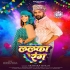 L - Gallery All Bhojpuri Mp3 Song