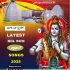 Bhojpuri Bol Bum Mp3 Songs - 2025