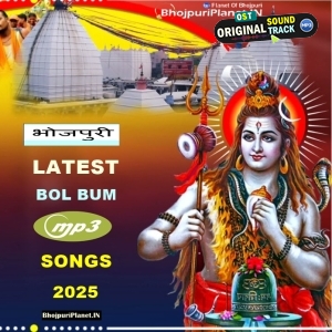 Bol Bum Latest Mp3 Songs - 2025