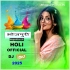 B - Gallery All Bhojpuri Mp3 Song