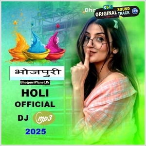 Bhojpuri Holi Official Remix Mp3 Songs - 2025