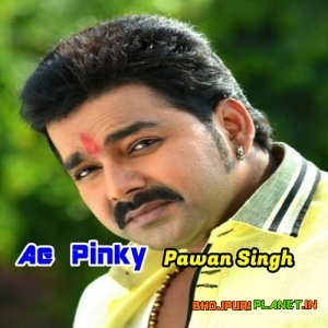 Ae Pinky (Pawan Singh)