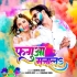 F - Gallery All Bhojpuri Mp3 Song