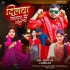 Bhojpuri Latest Mp3 Song - February 2025