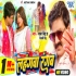 L - Gallery All Bhojpuri Mp3 Song