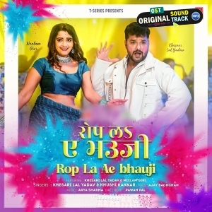 Rop La Ae Bhauji (Khesari Lal Yadav, Khushi Kakkar)