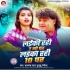 L - Gallery All Bhojpuri Mp3 Song
