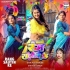 Rang Sautin Ke
