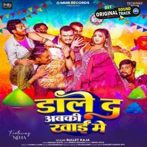 Dale Da Abaki Khai Me (Bullet Raja)