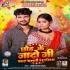 Chhod Ke Jado Ji Marad Asali Return