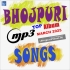 Bhojpuri Album Mp3 Song - March 2025