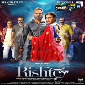 Rishtey (2025)