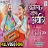 Bangla Mein Udela Abeer 1080p x264 Full HD Video Song