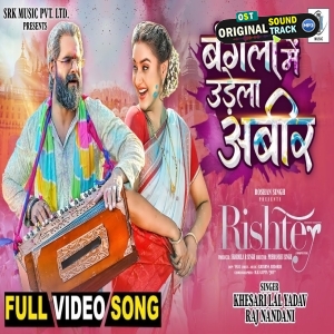 Bangla Mein Udela Abeer - Video Song -  Rishtey 