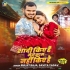 S - Gallery All Bhojpuri Mp3 Song