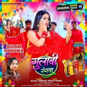 Gulabi Rangwa (Goldi Yadav)
