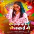 C - Gallery All Bhojpuri Mp3 Song