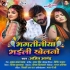 B - Gallery All Bhojpuri Mp3 Song