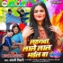 L - Gallery All Bhojpuri Mp3 Song