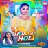 Hero Se Holi