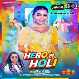 Hero Se Holi (Shivani Singh)