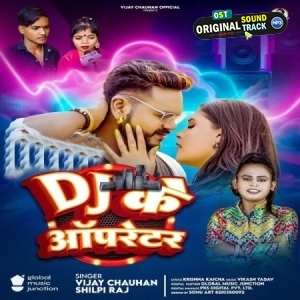 Dj Ke Operator (Vijay Chauhan, Shilpi Raj)