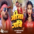 Aail Badu Jija Ganwe Sutare Se Holi Bawe 1080p x264 Full HD Video Song