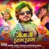 Jija Ji Halka Halka