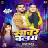 S - Gallery All Bhojpuri Mp3 Song