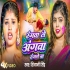 Holi Latest Album Mp3 Songs - 2025