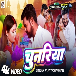 Chunariya (Vijay Chauhan)