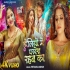 H - Gallery All Bhojpuri Mp3 Song