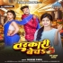 Tarkari Bech