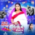 H - Gallery All Bhojpuri Mp3 Song