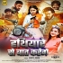 H - Gallery All Bhojpuri Mp3 Song