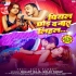Ae Raja Ho Piyal Chhod Da Na Ta Lihal Chhod Da