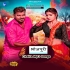 B - Gallery All Bhojpuri Mp3 Song