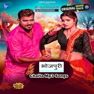 Bhojpuri Chaita Mp3 Songs - 2025