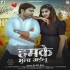 H - Gallery All Bhojpuri Mp3 Song