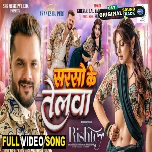 Sarso Ke Telwa - Video Song - Rishtey