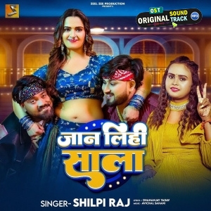 Jaan Lihi Sala (Shilpi Raj)