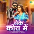 L - Gallery All Bhojpuri Mp3 Song